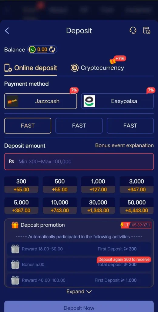 E444 Payment & Withdrawal